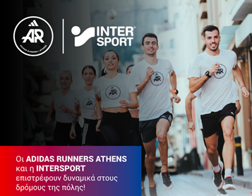 adidas Runners x INTERSPORT